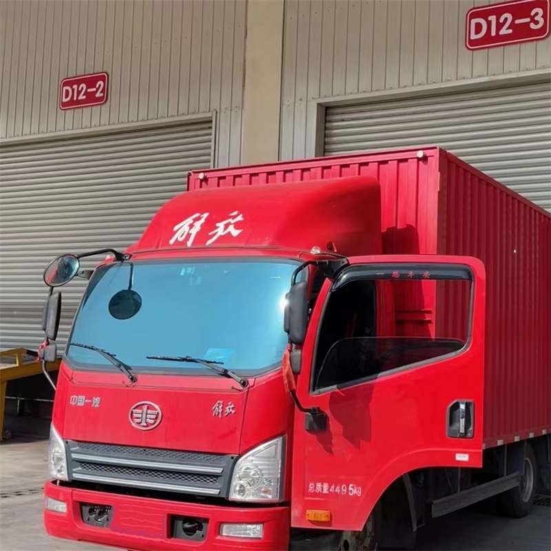 大丰镇联系我们